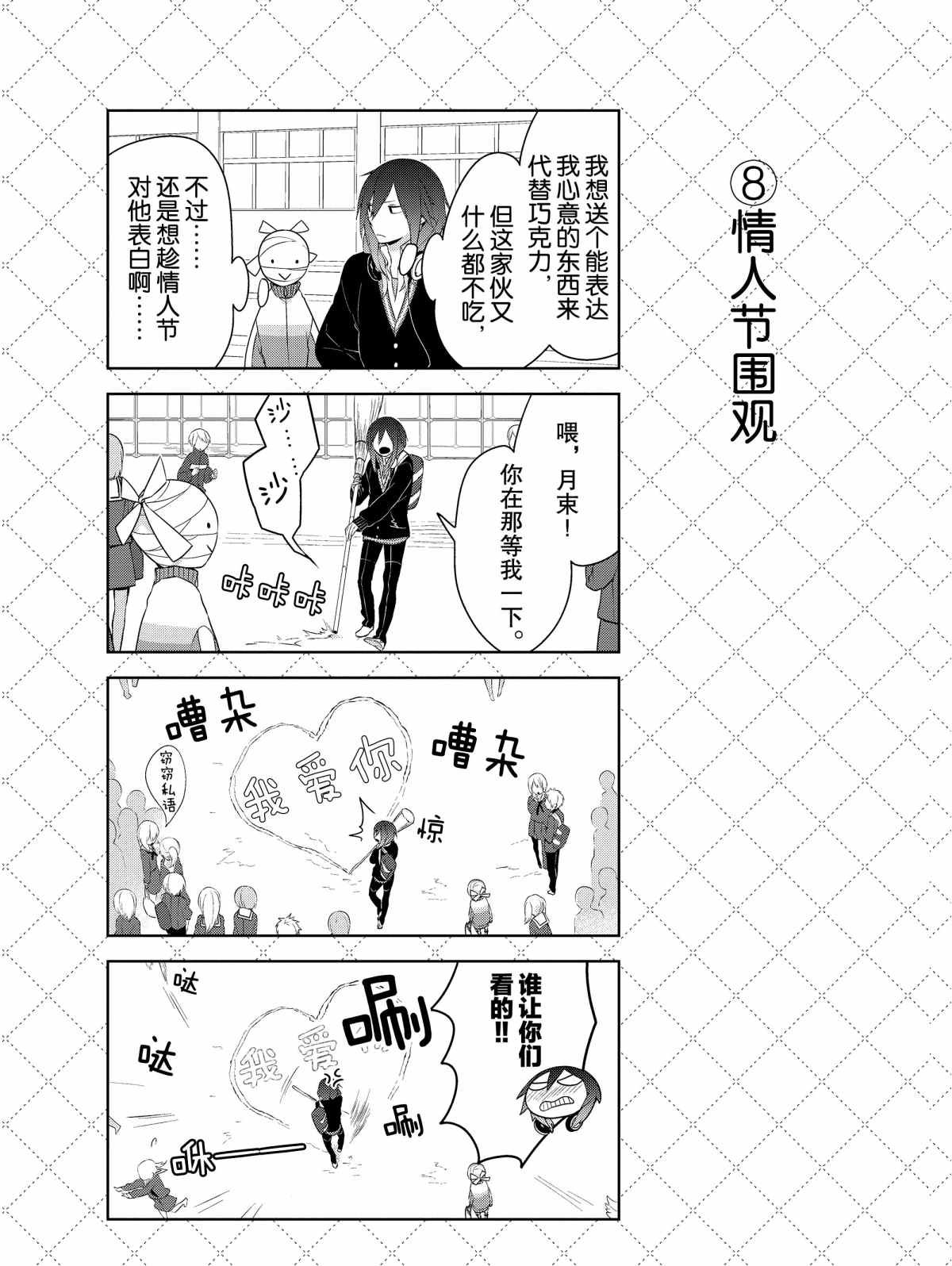 第19话 试看版