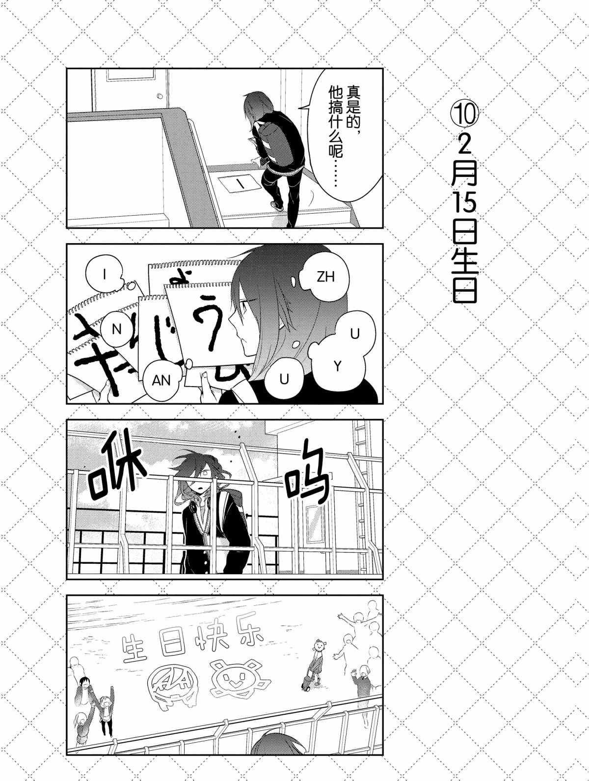 第19话 试看版