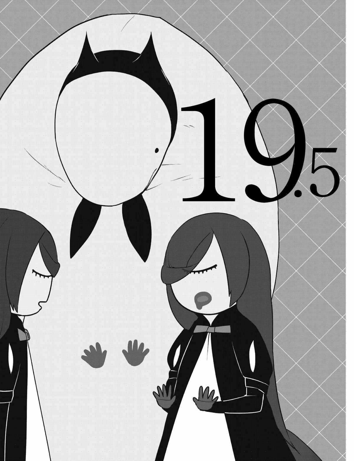 第19.5话 试看版