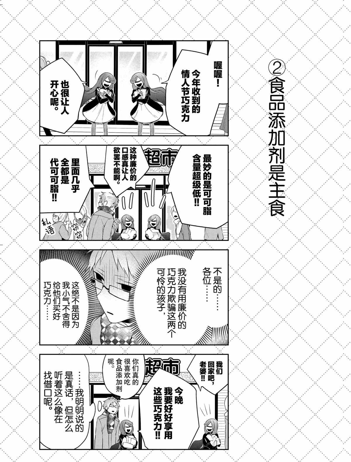 第19.5话 试看版