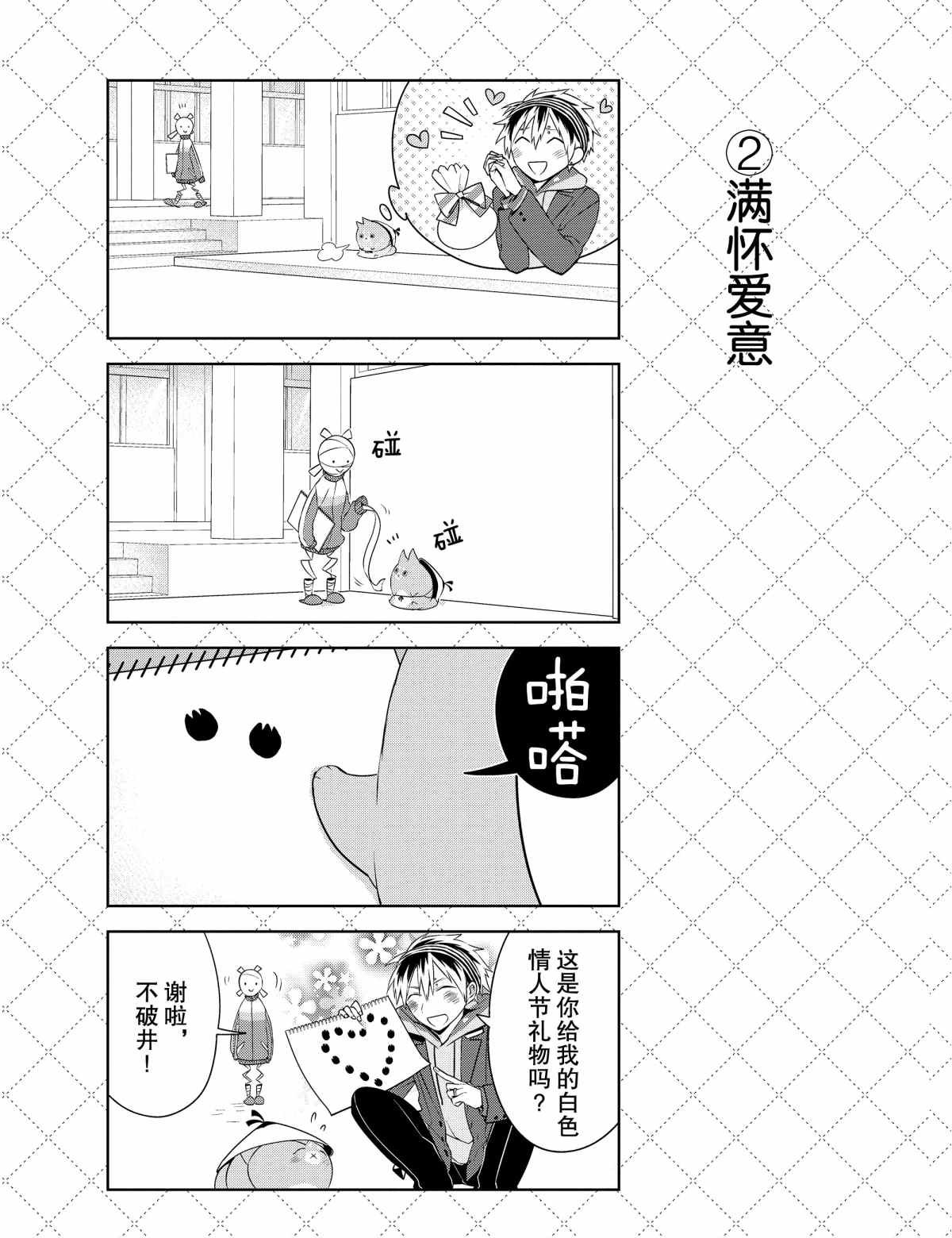 第20话 试看版