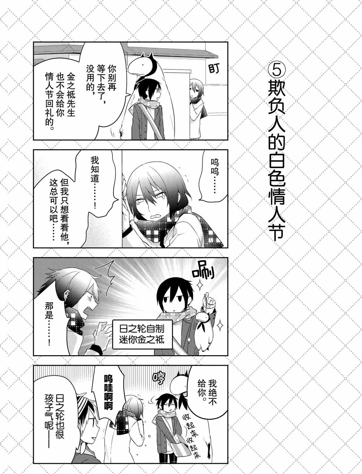 第20话 试看版