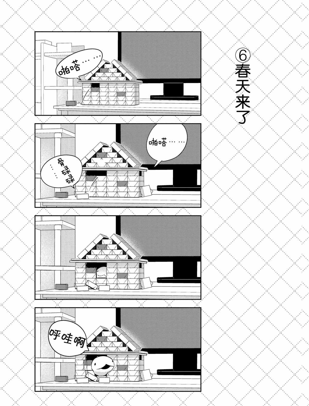 第20话 试看版
