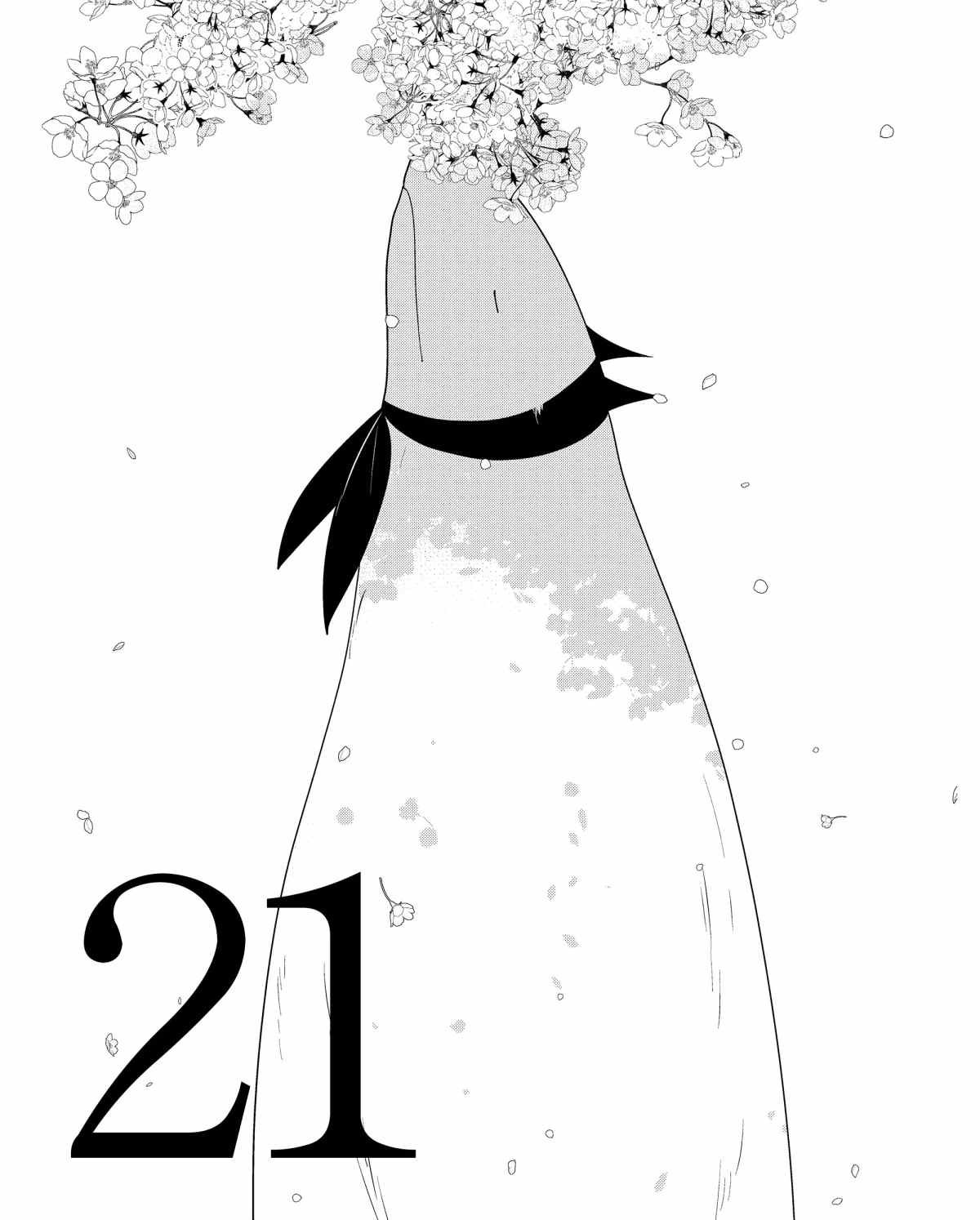 第21话 试看版