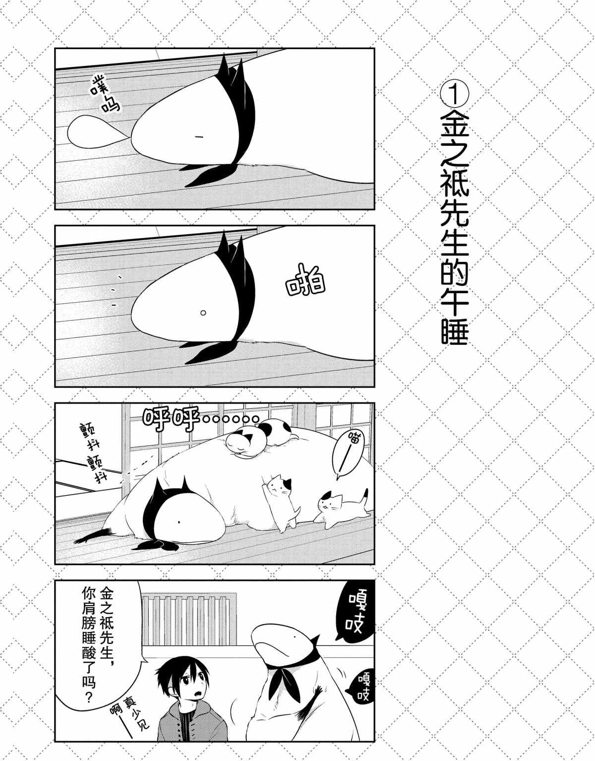 第21话 试看版