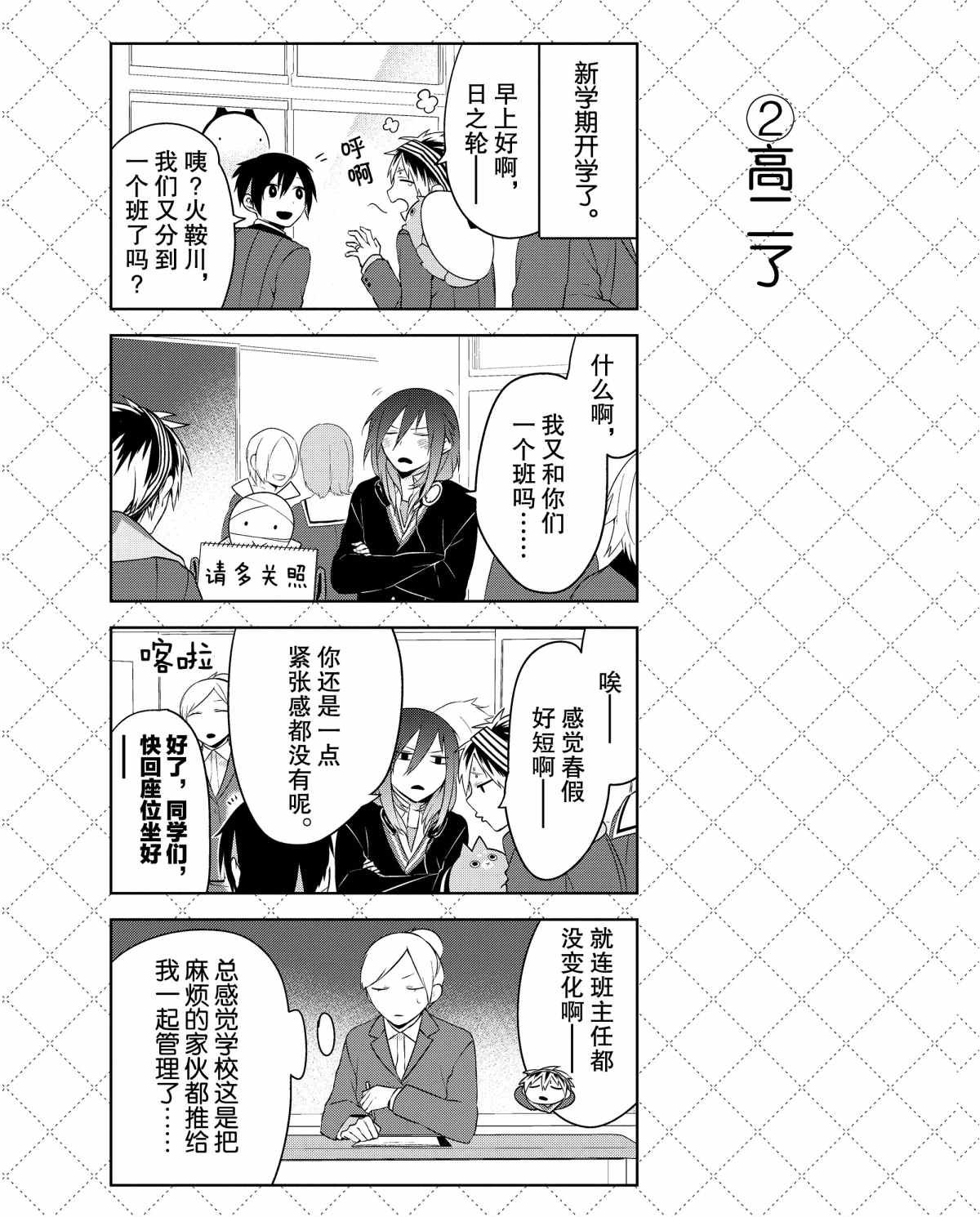 第21话 试看版