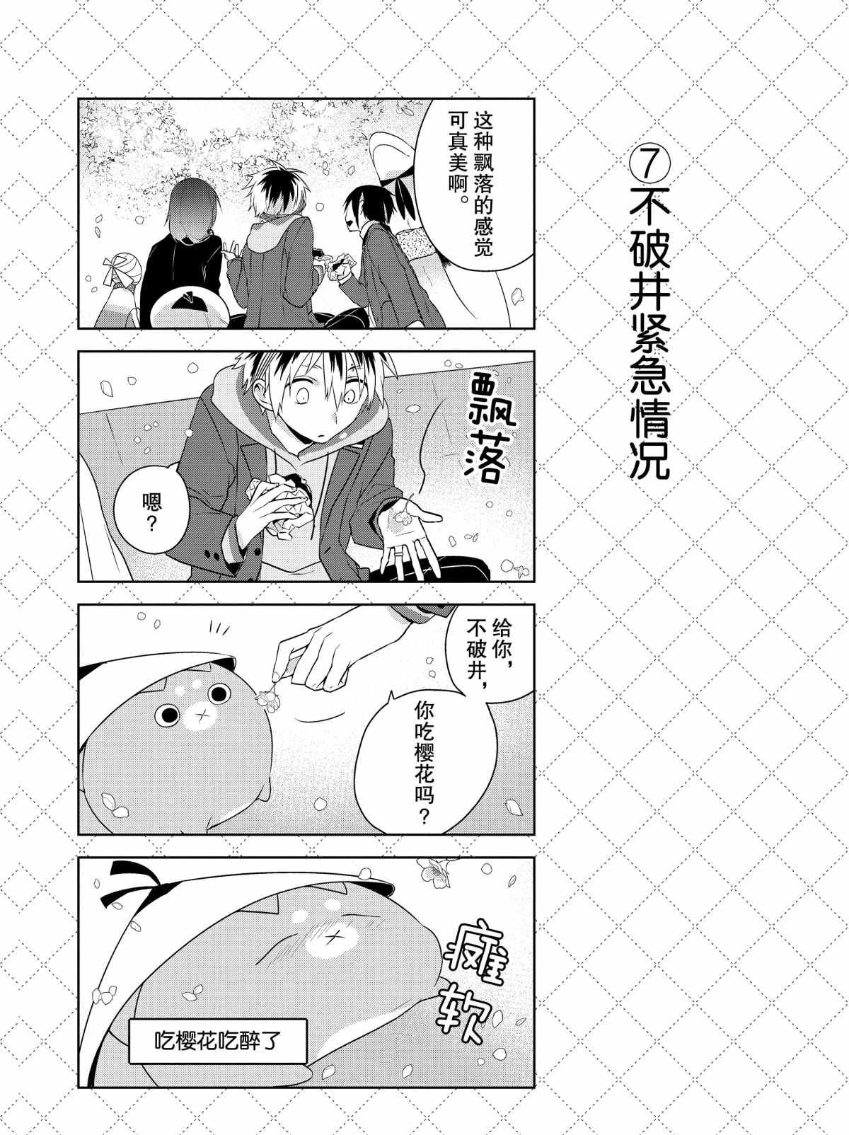 第21话 试看版