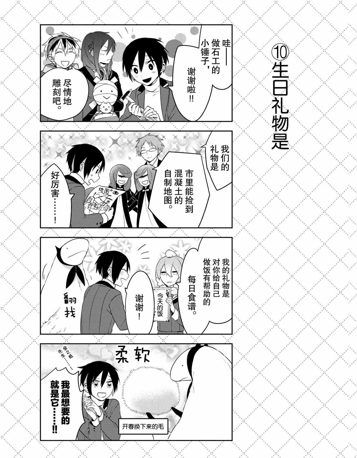 第21话 试看版