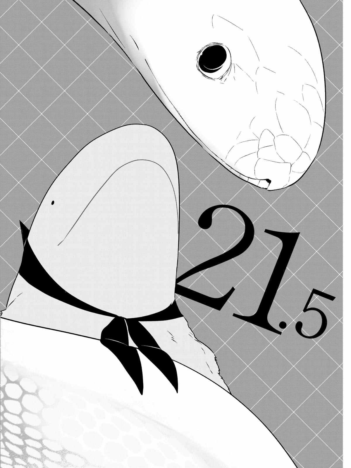 第21.5话 试看版