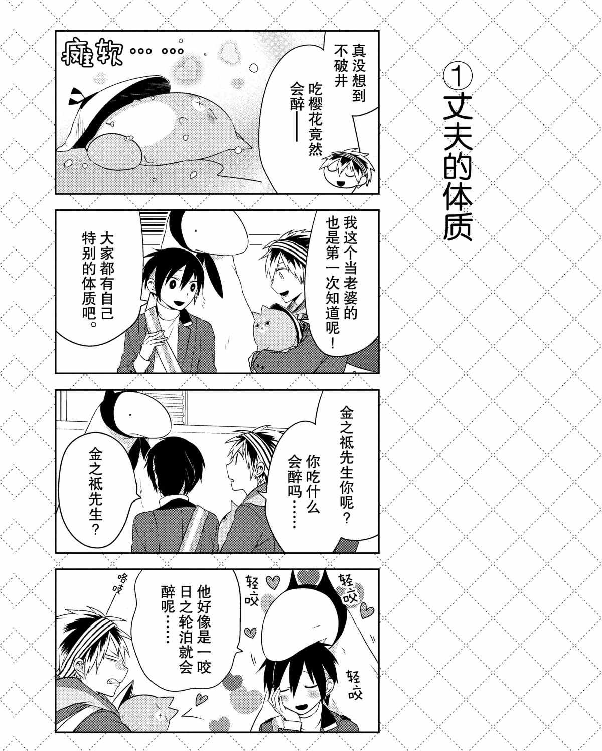 第22话 试看版