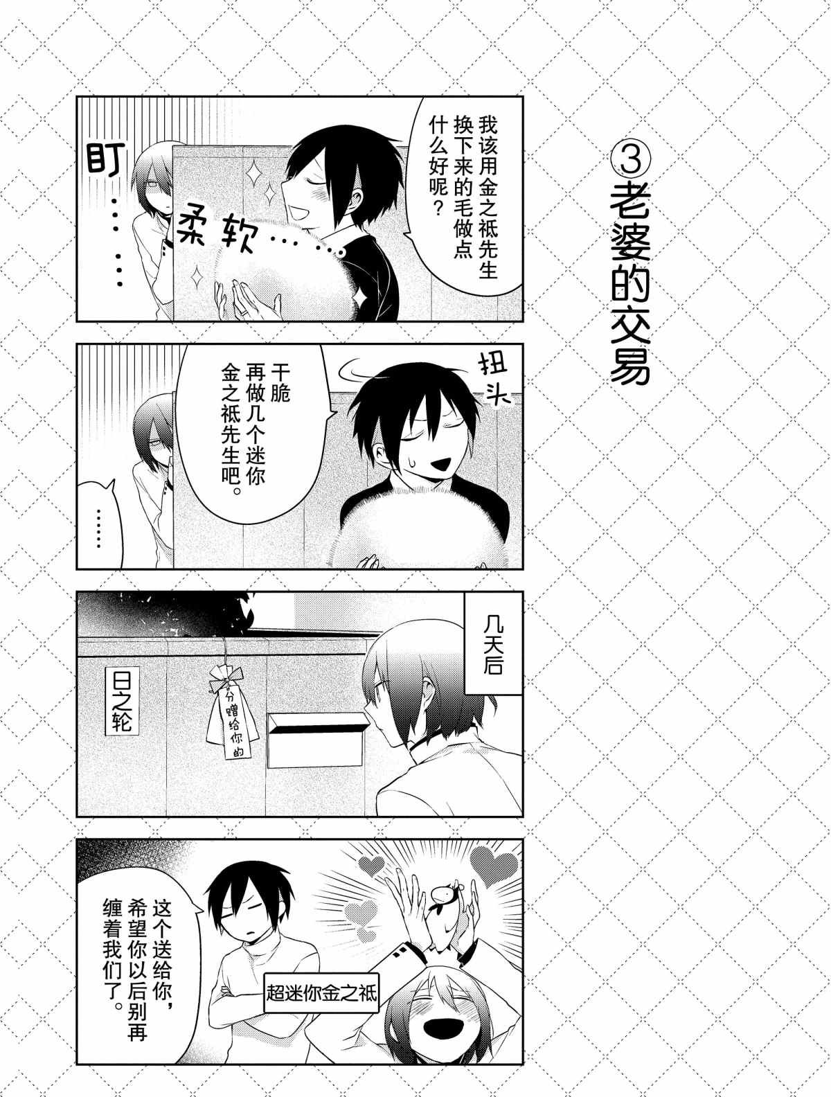 第22话 试看版