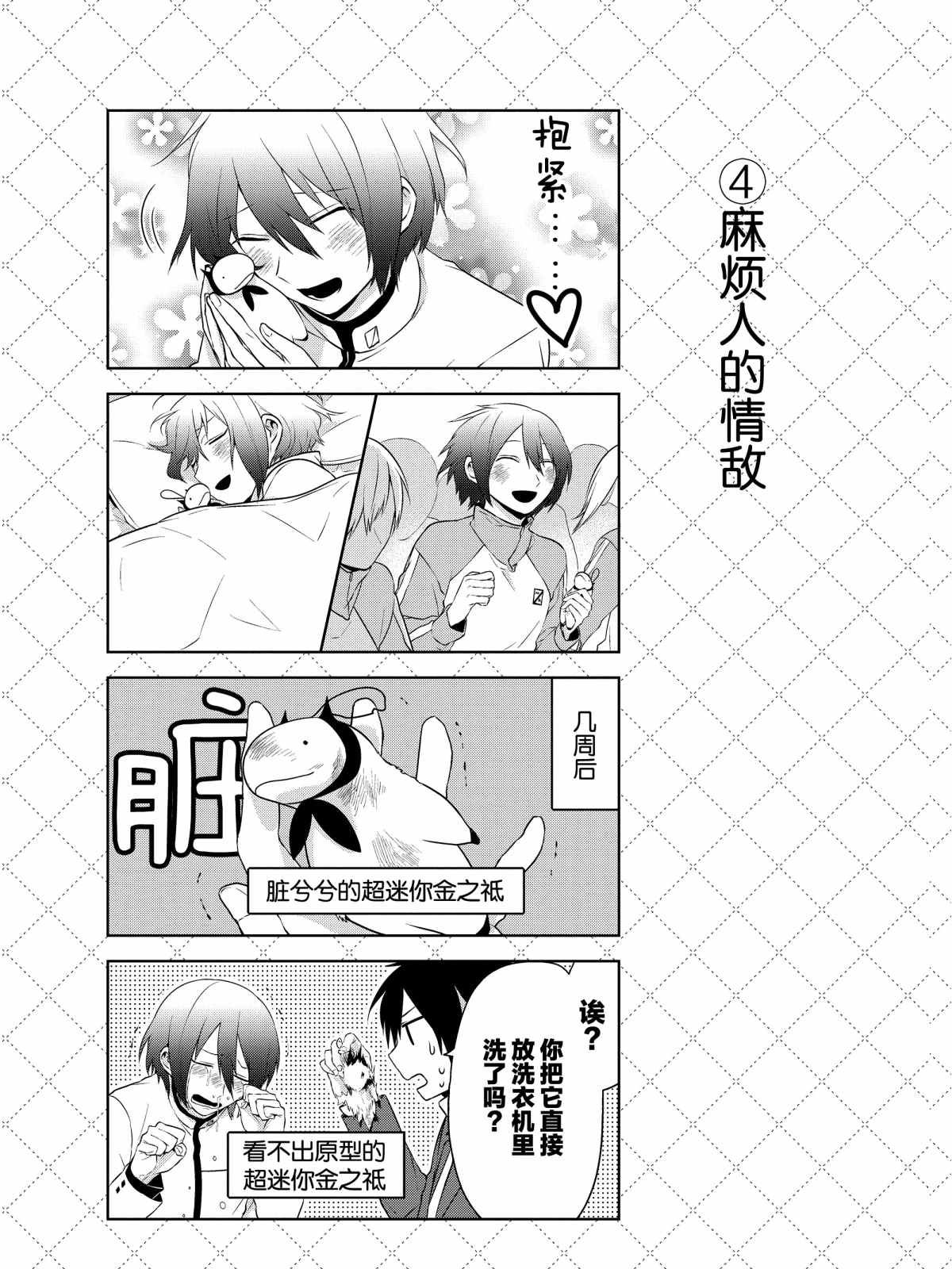 第22话 试看版