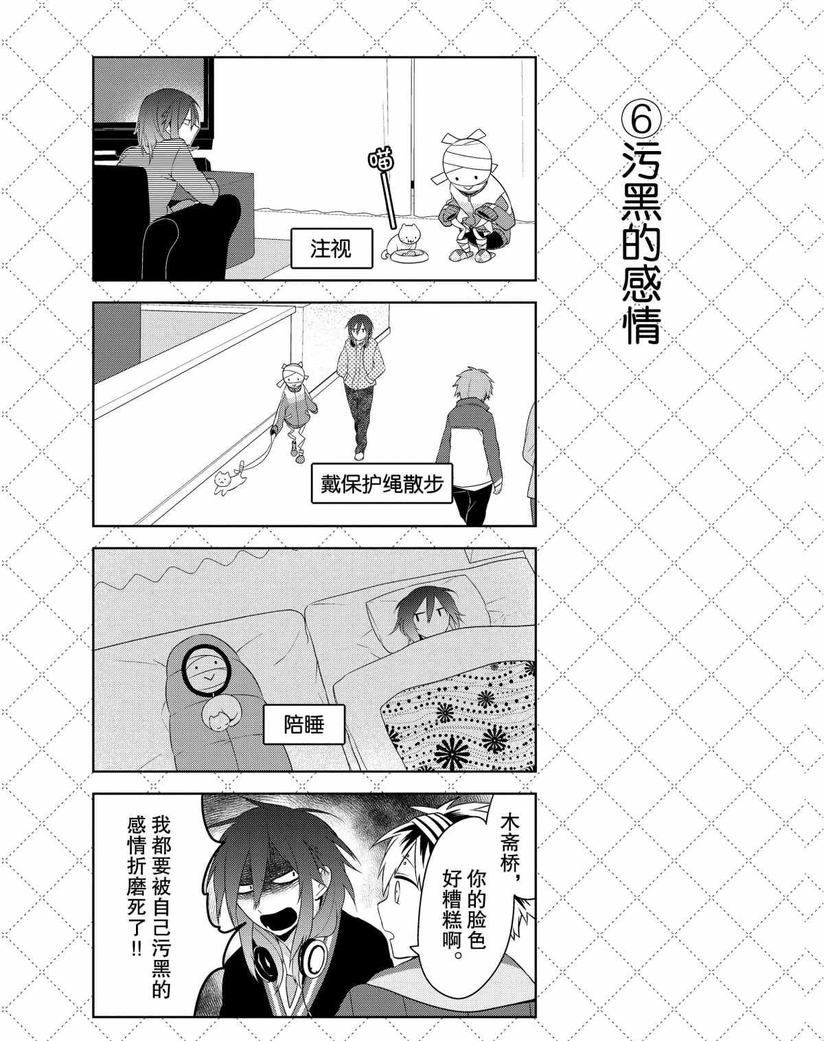 第22话 试看版