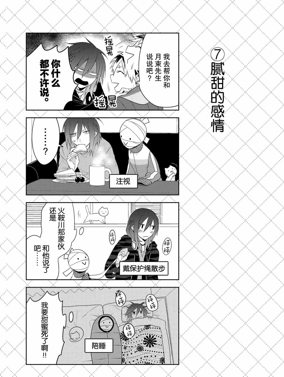 第22话 试看版