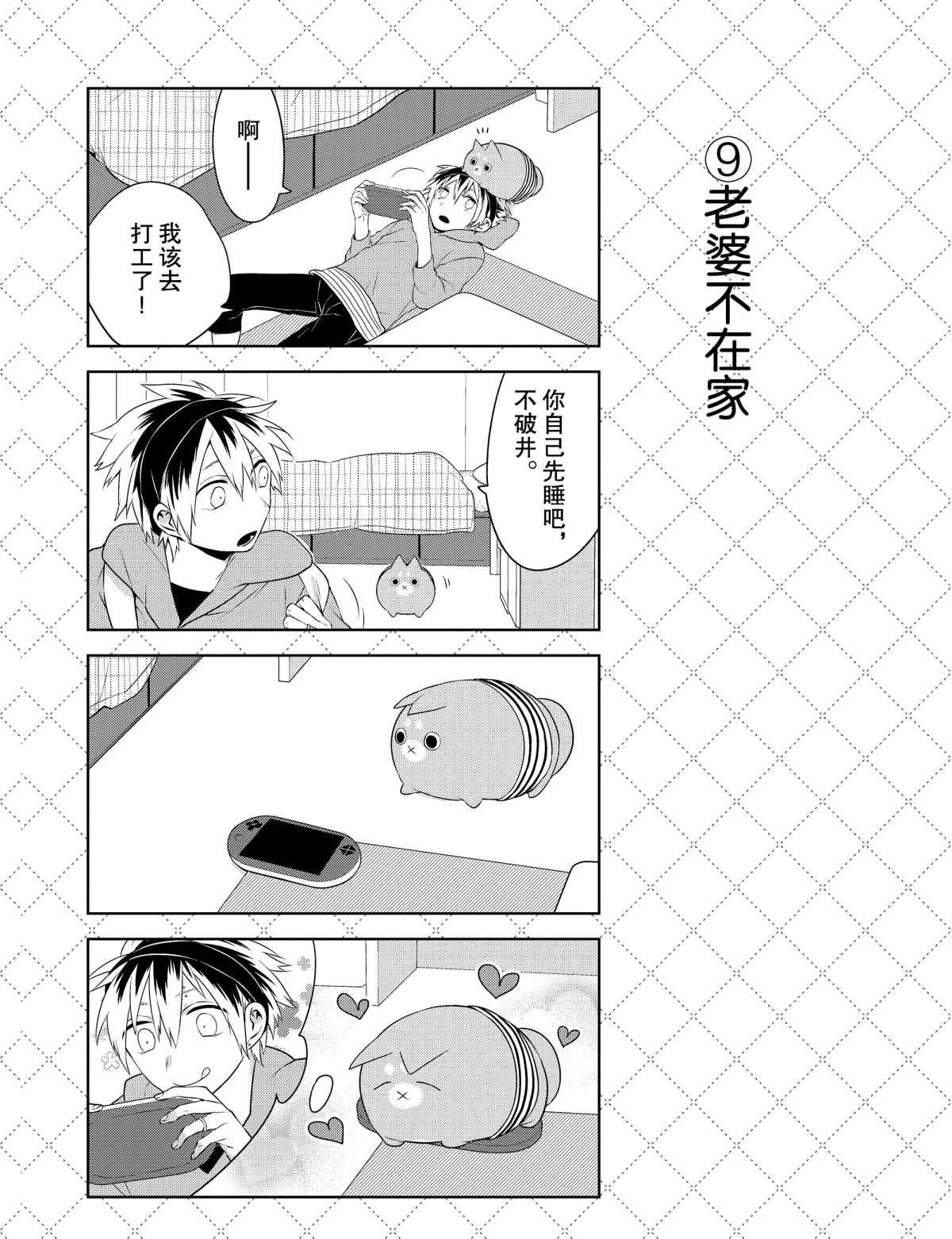 第22话 试看版