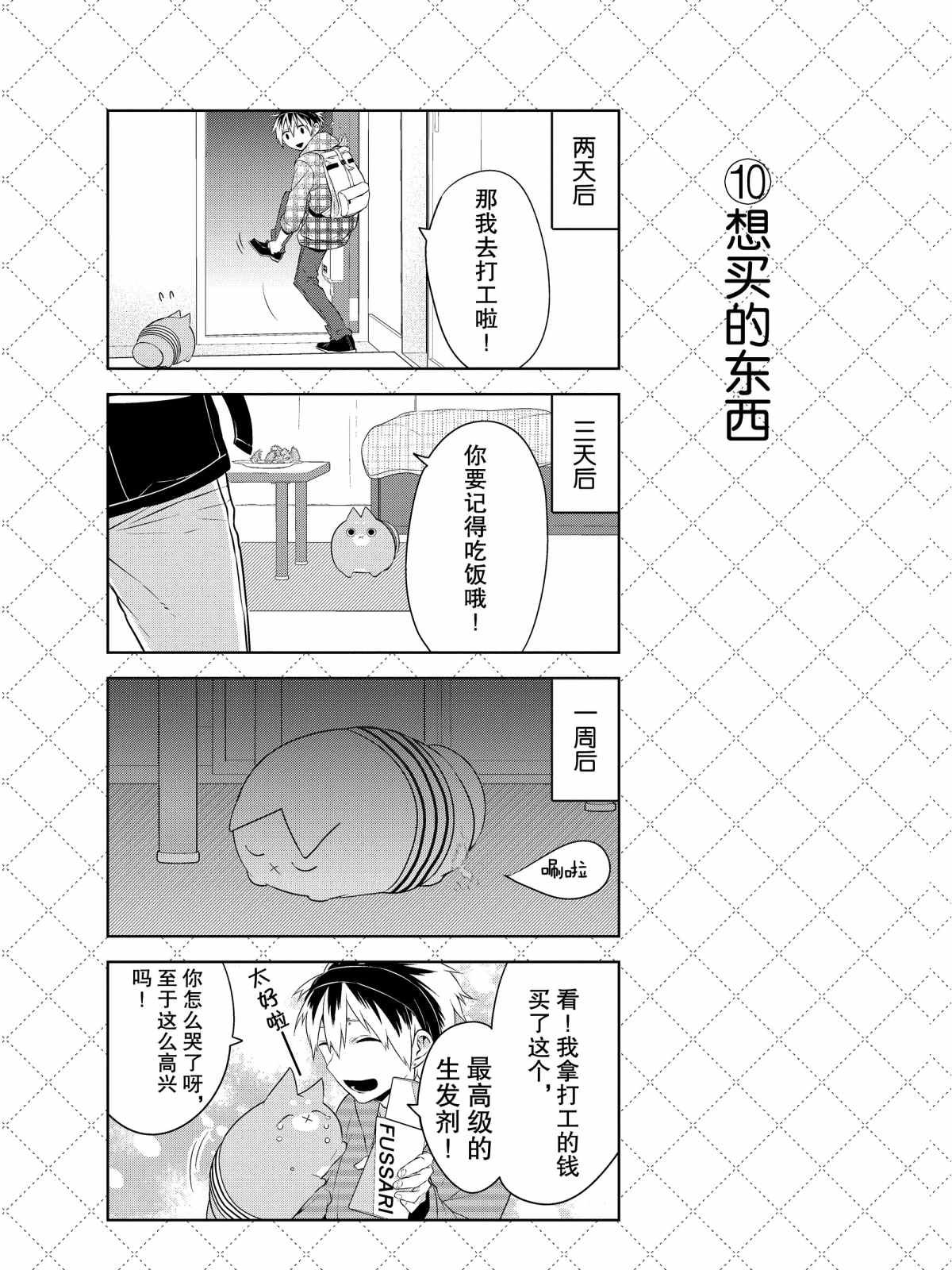 第22话 试看版