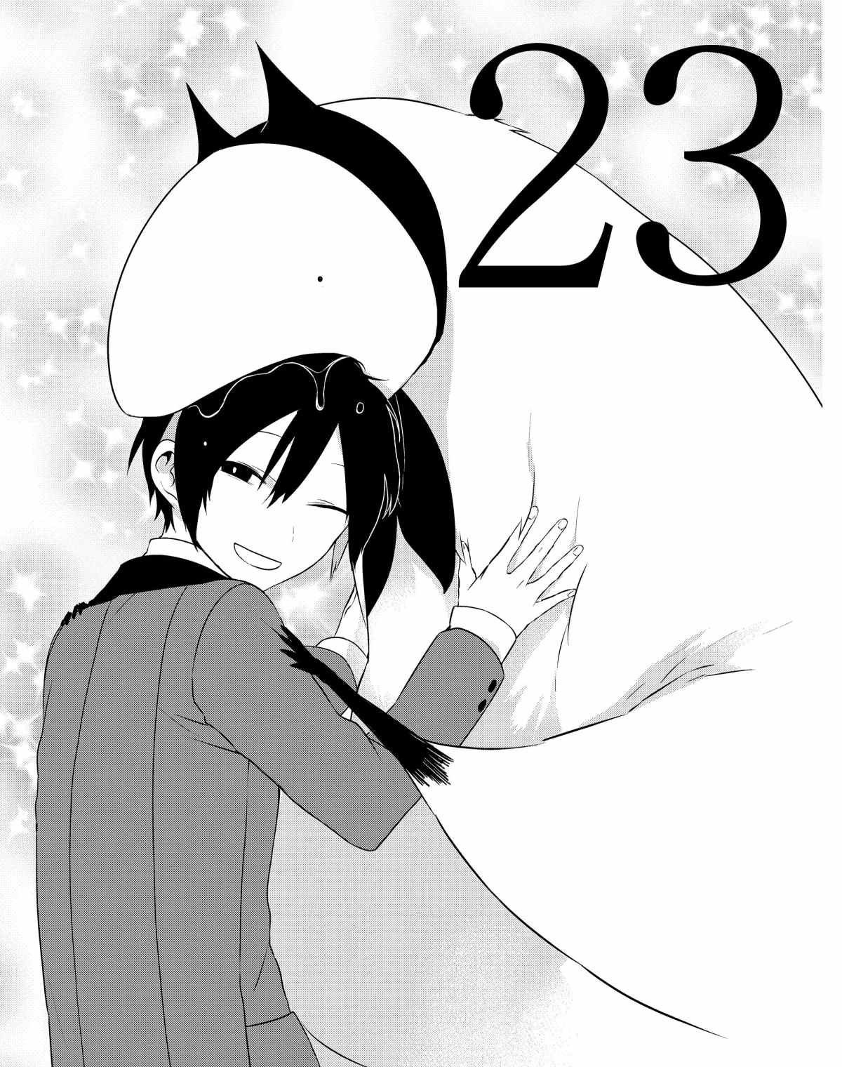 第23话 试看版