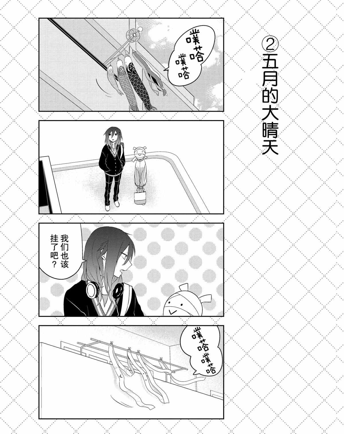 第23话 试看版