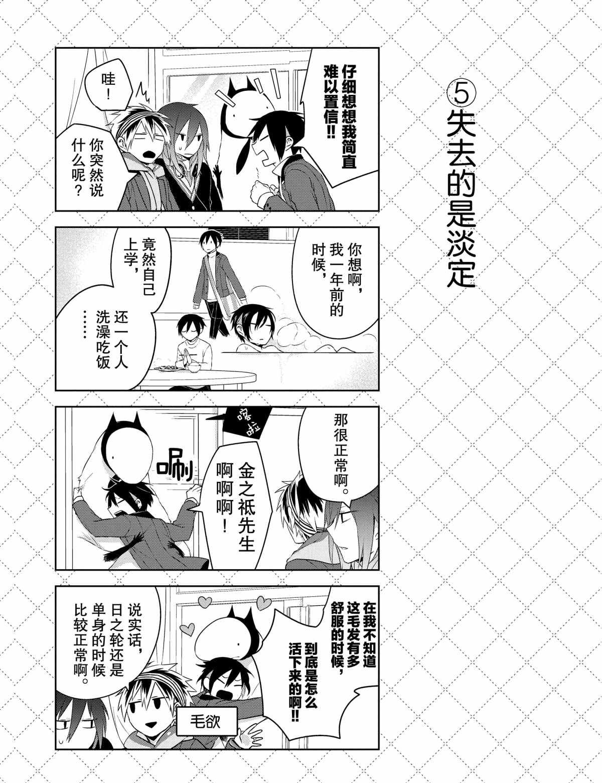 第23话 试看版