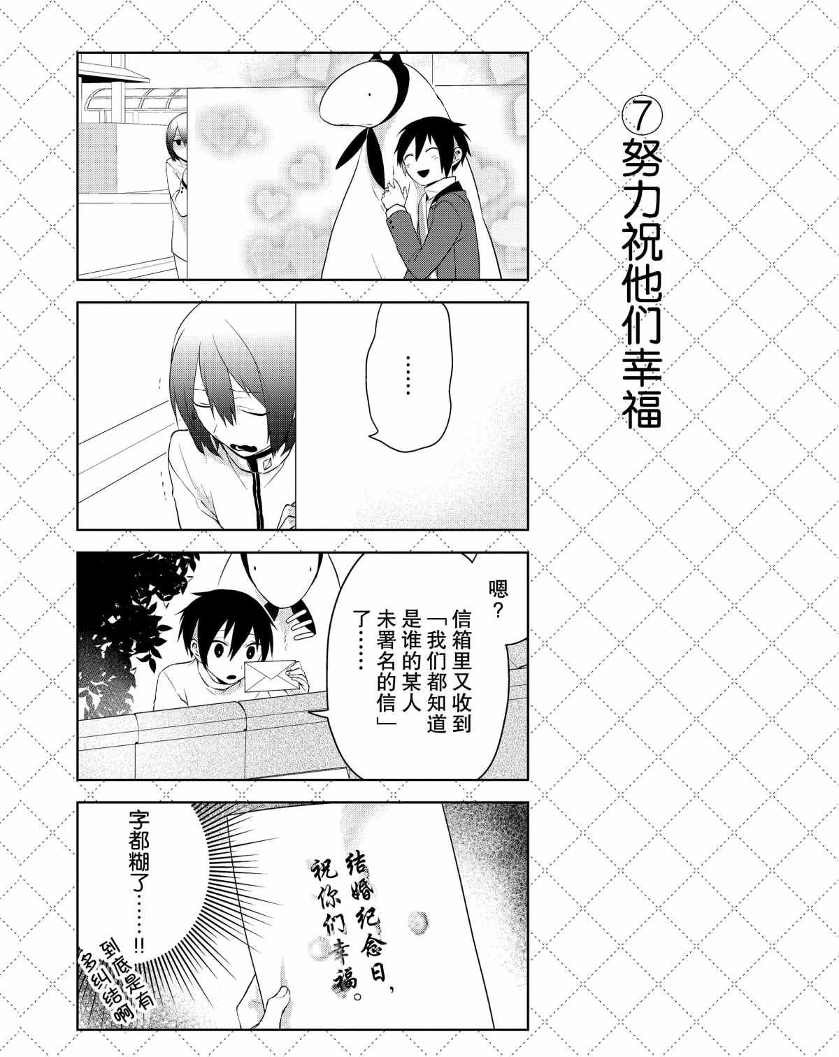 第23话 试看版
