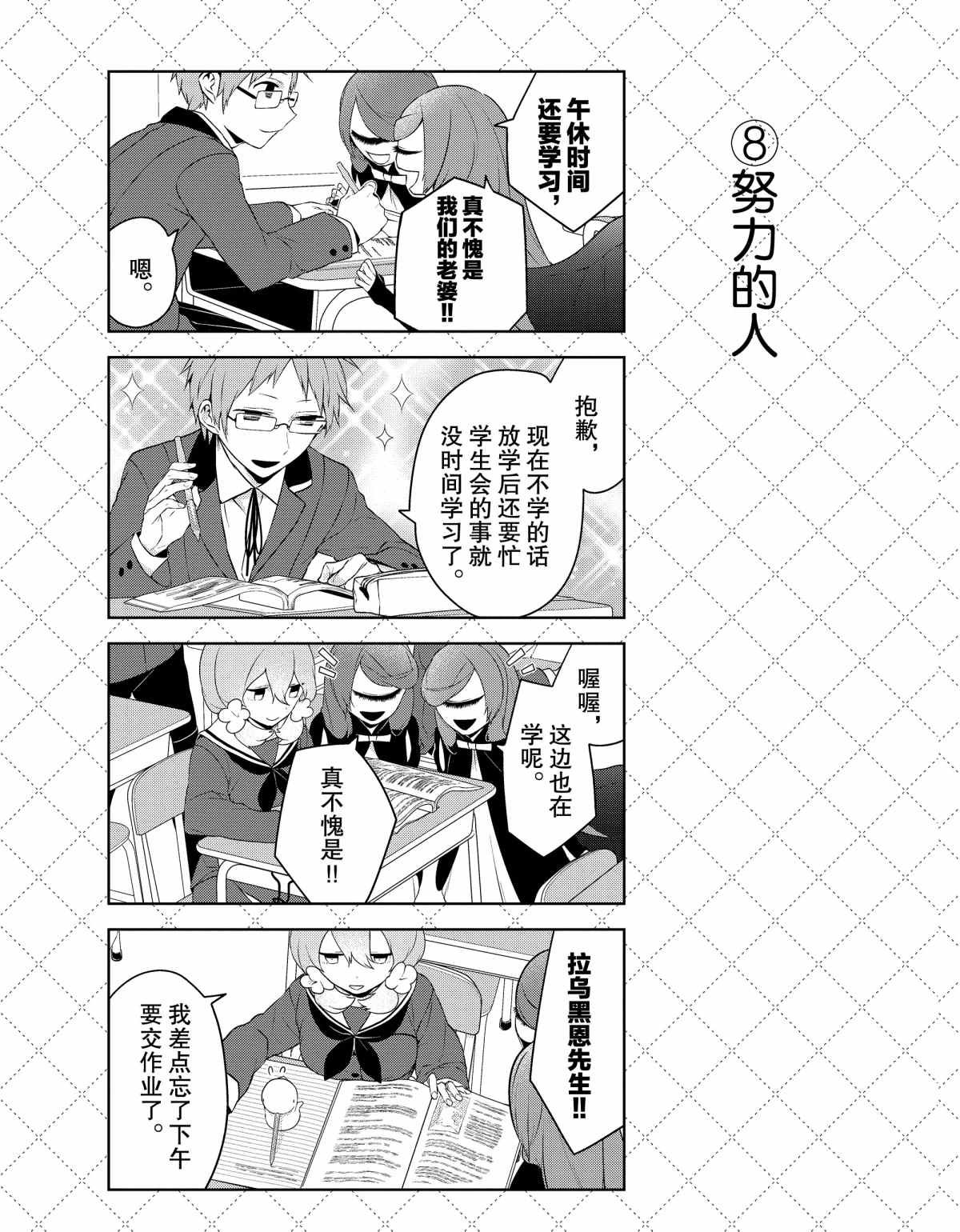 第23话 试看版