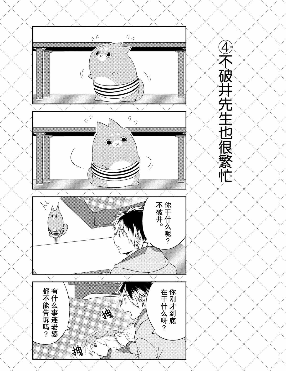 第24话 试看版
