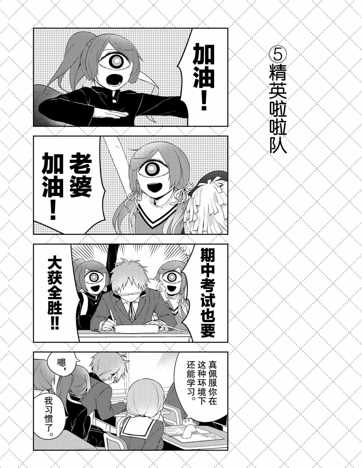 第24话 试看版