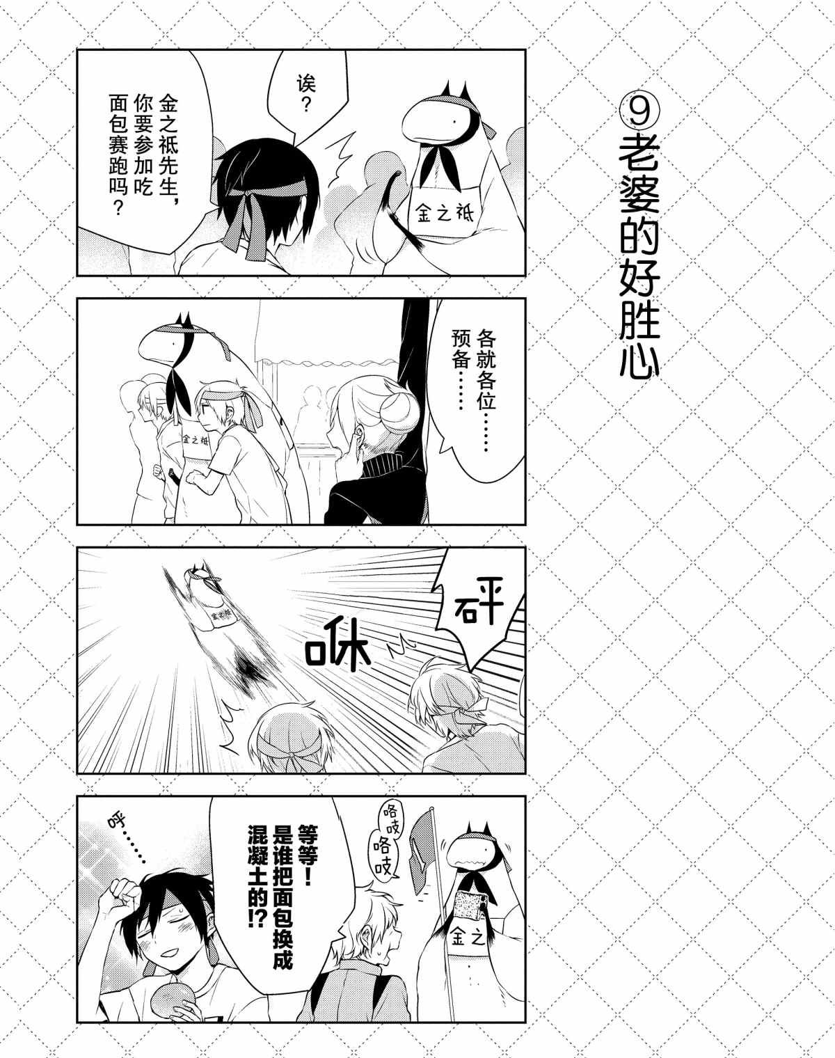 第24话 试看版