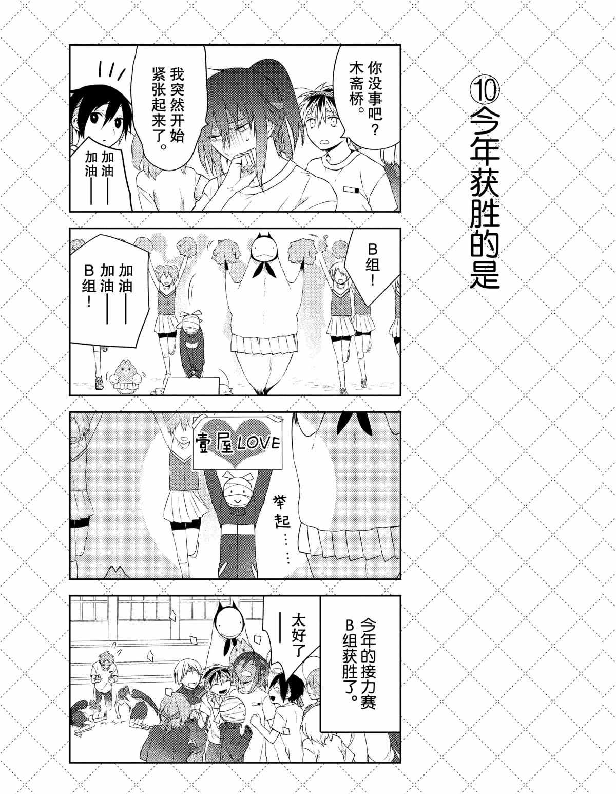 第24话 试看版