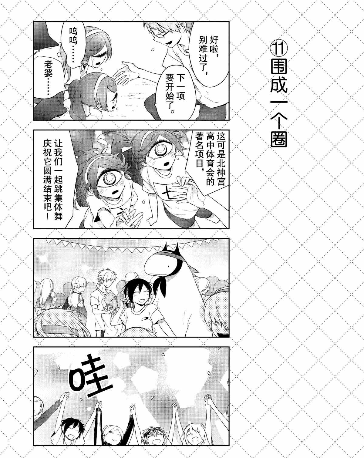第24话 试看版
