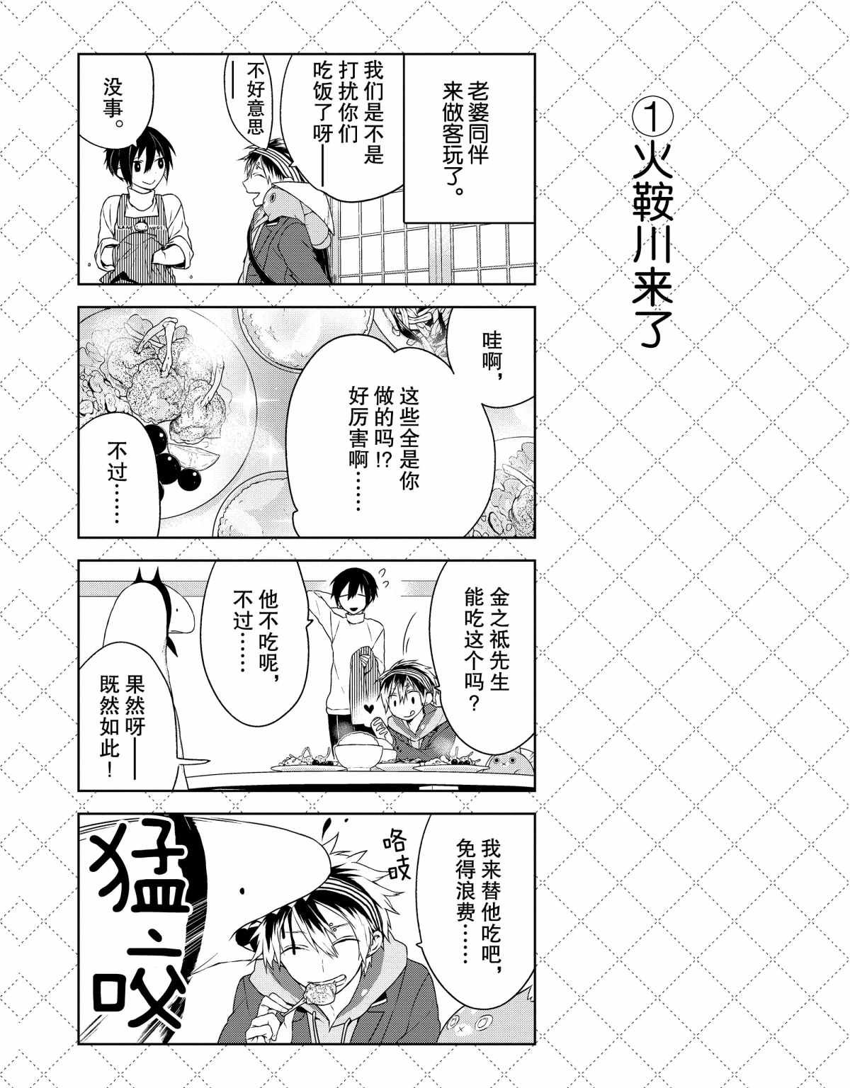 第3话 试看版