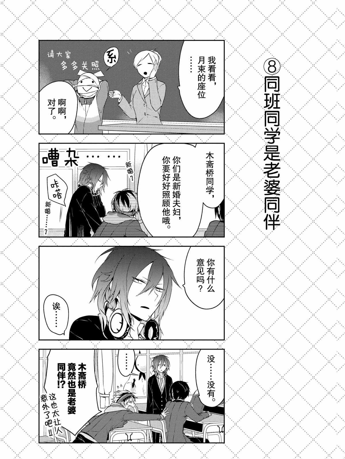 第3话 试看版