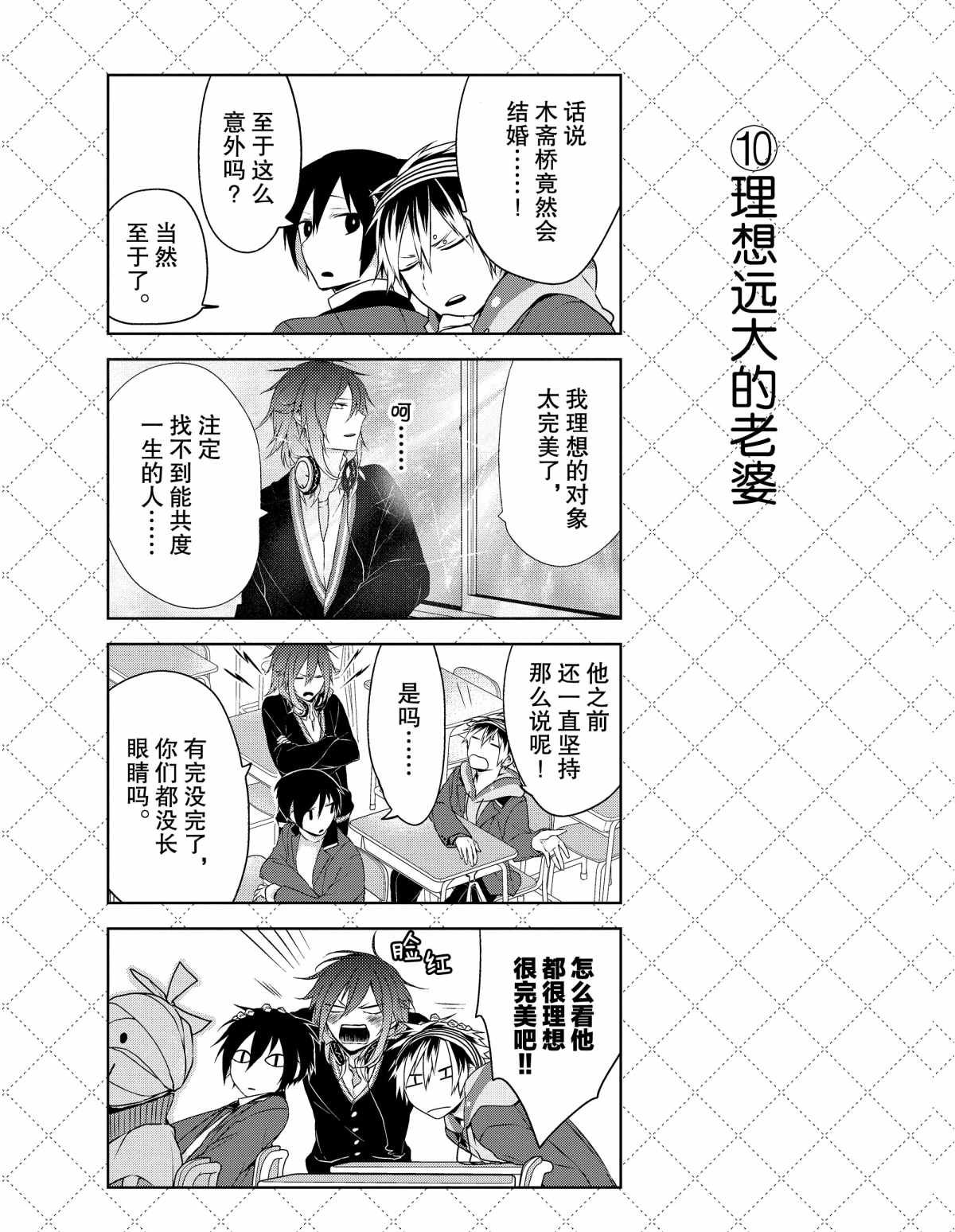 第3话 试看版