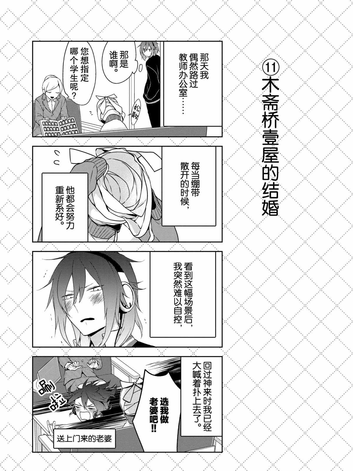 第3话 试看版