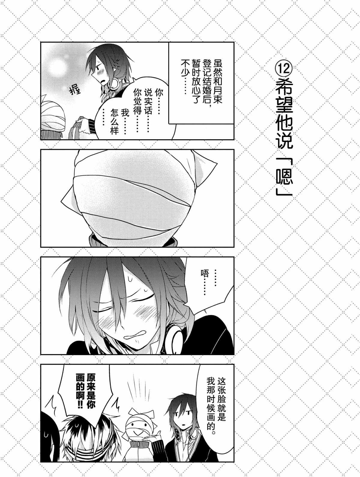 第3话 试看版