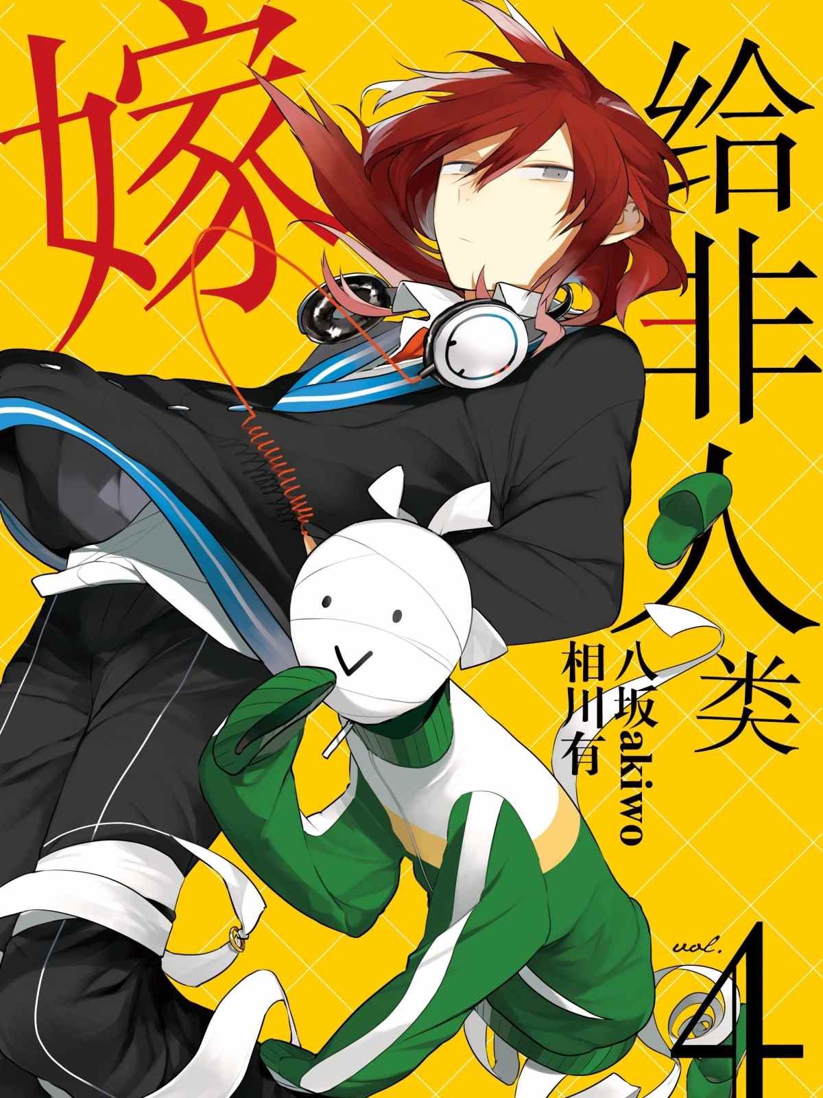 第25话 试看版