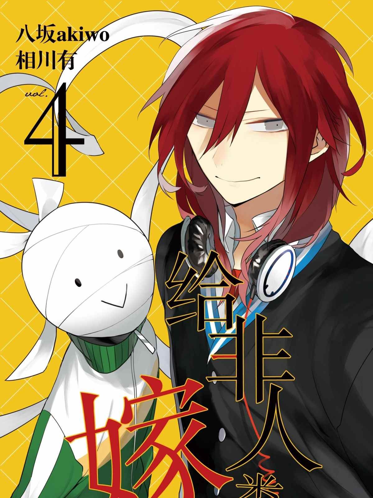 第25话 试看版