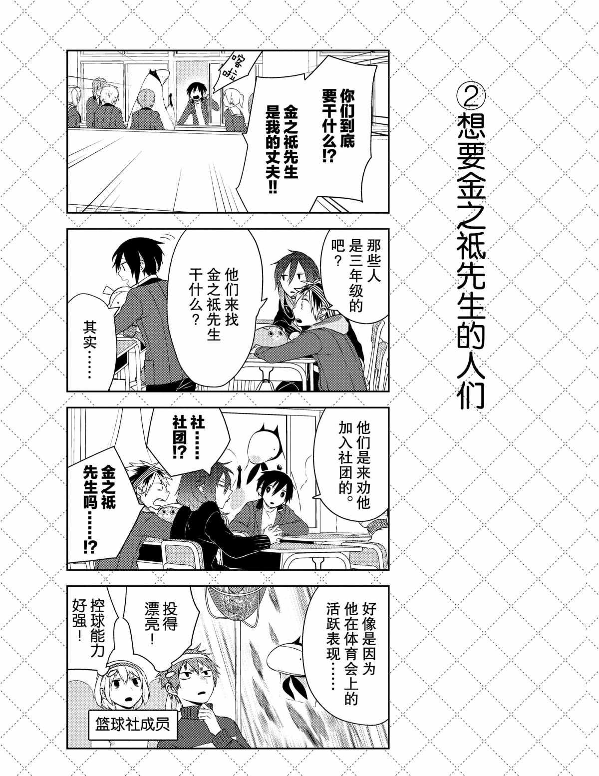 第25话 试看版
