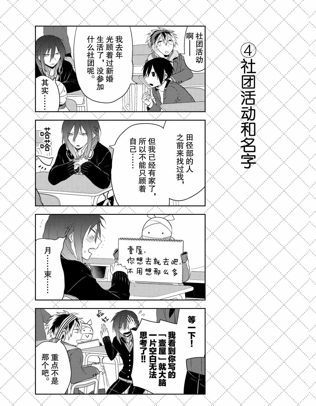 第25话 试看版