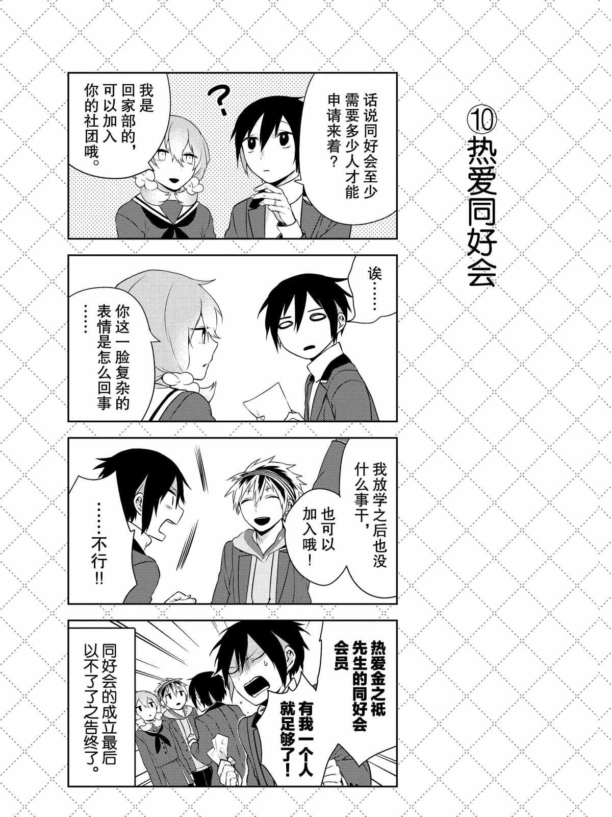 第25话 试看版