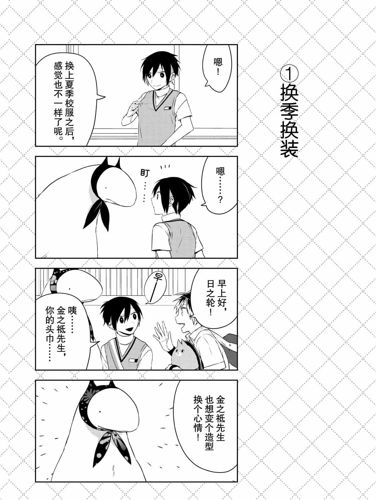 第26话 试看版