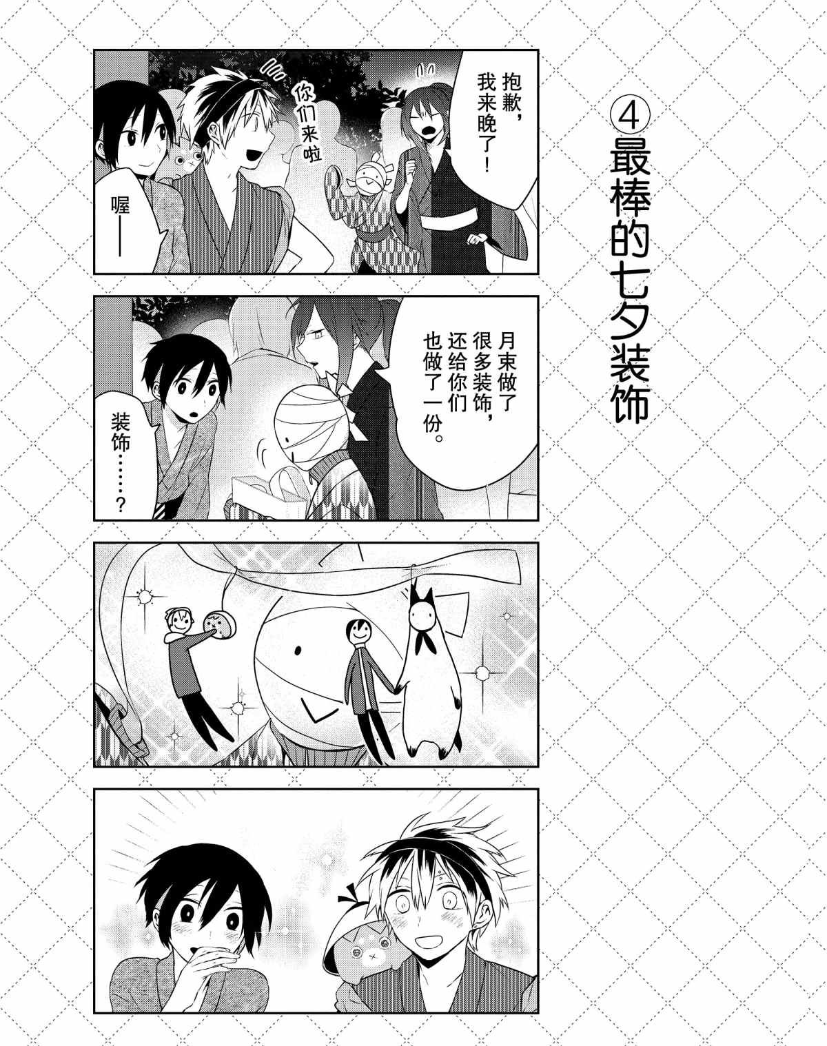 第27话 试看版