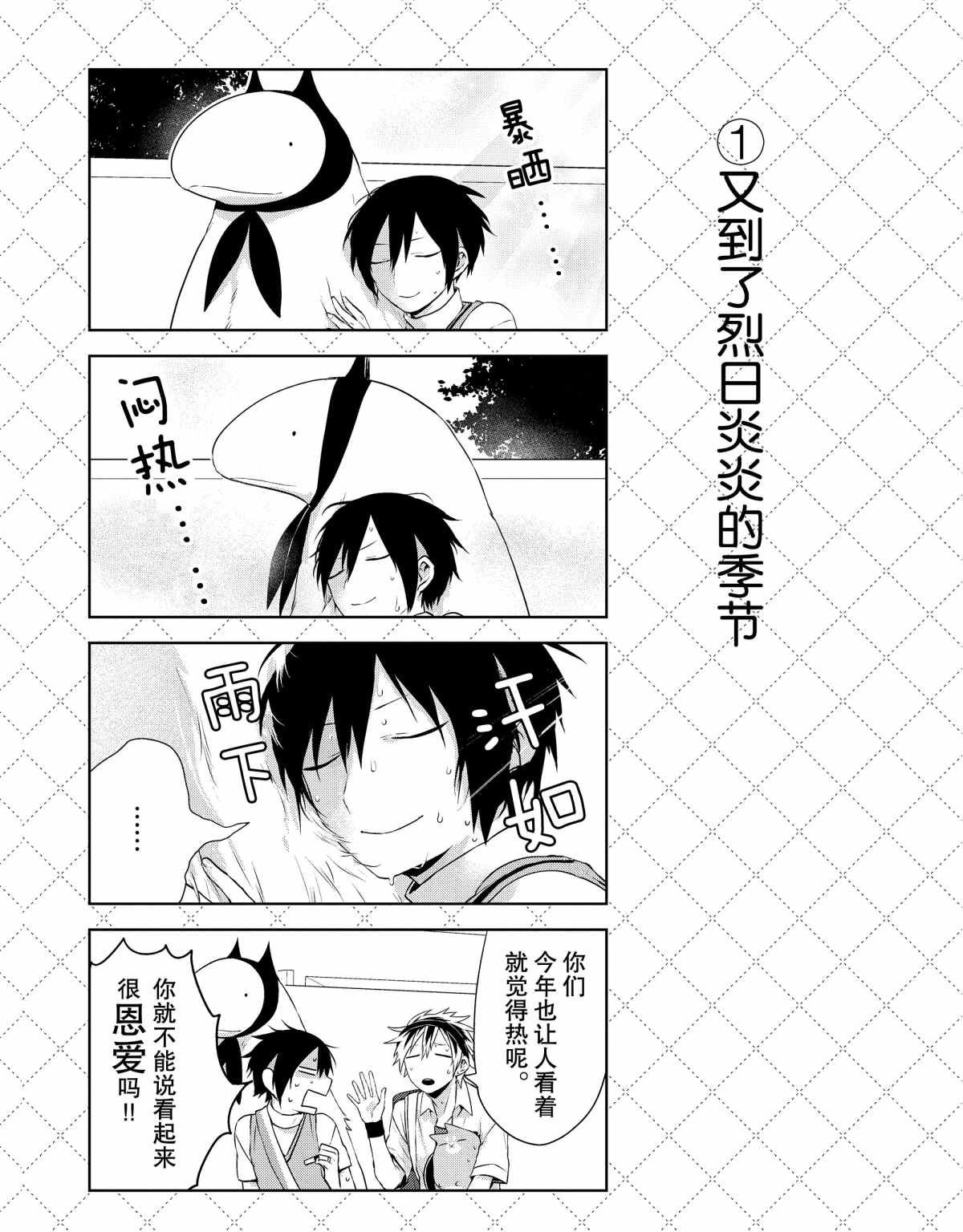 第28话 试看版