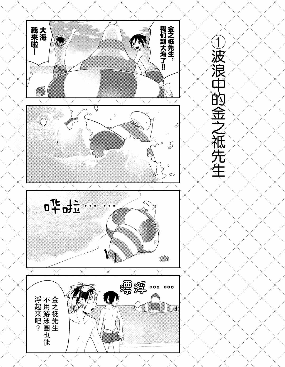 第29话 试看版