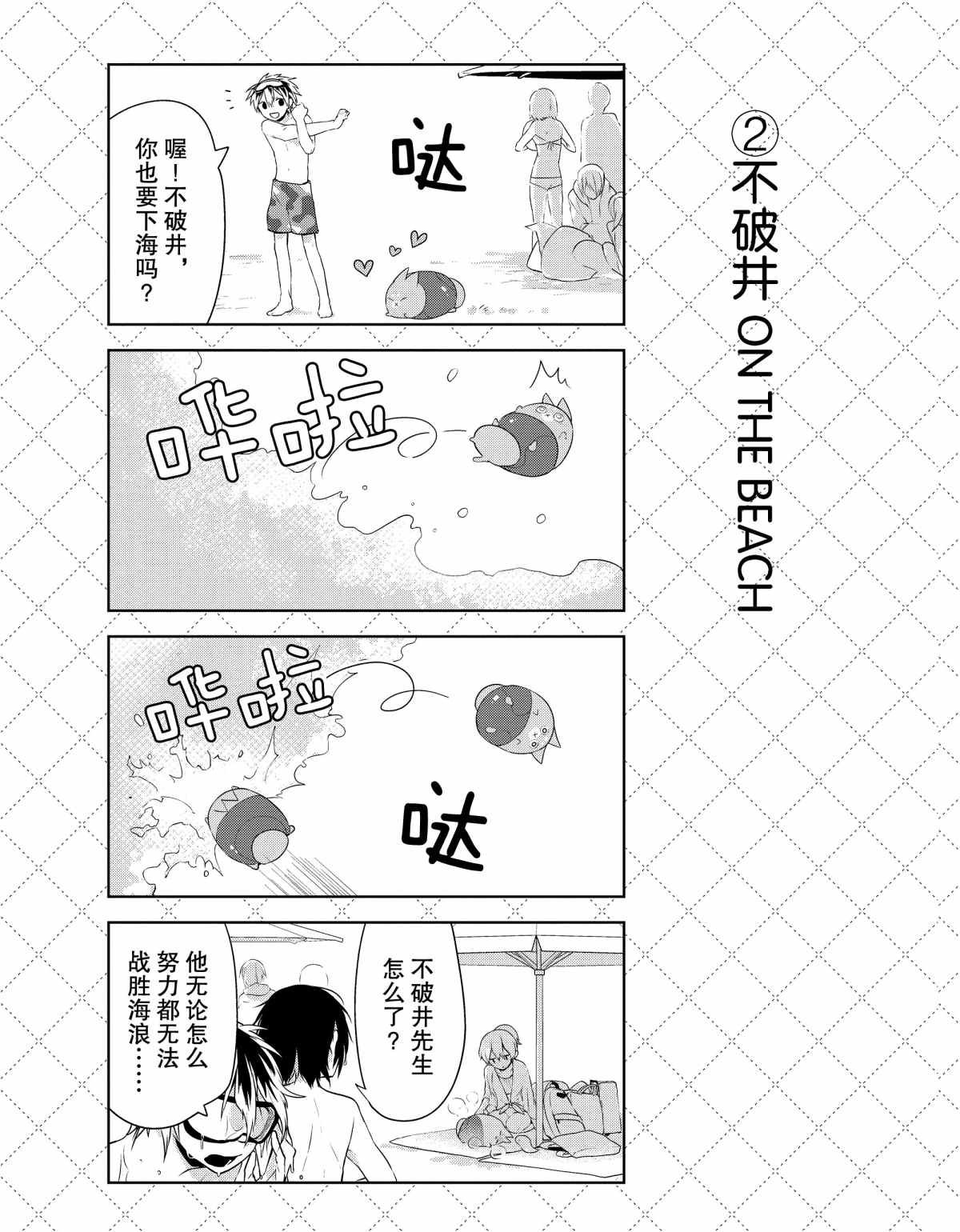 第29话 试看版