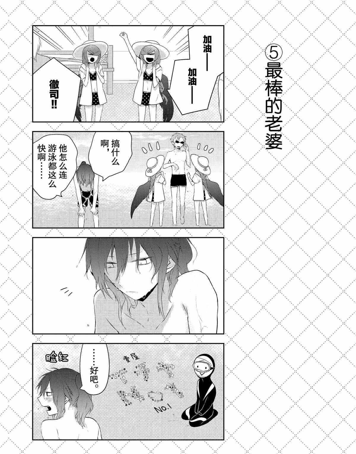 第29话 试看版