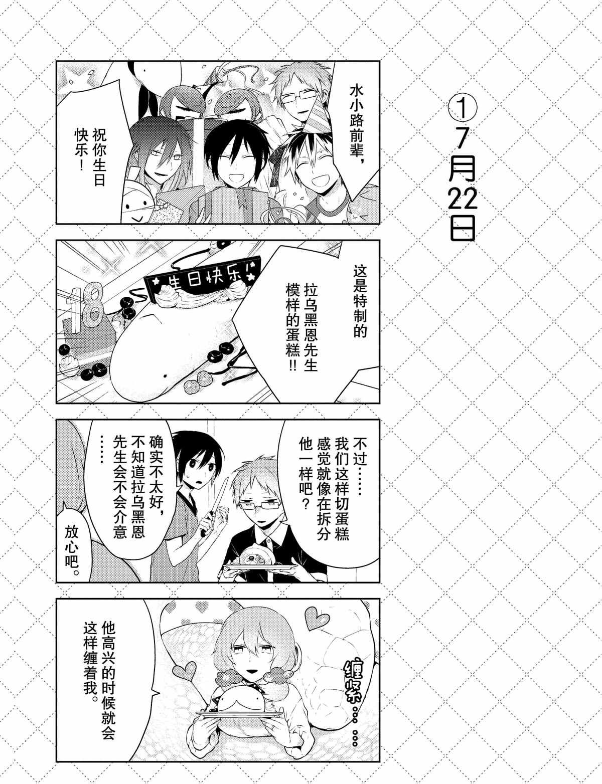 第29.5话 试看版
