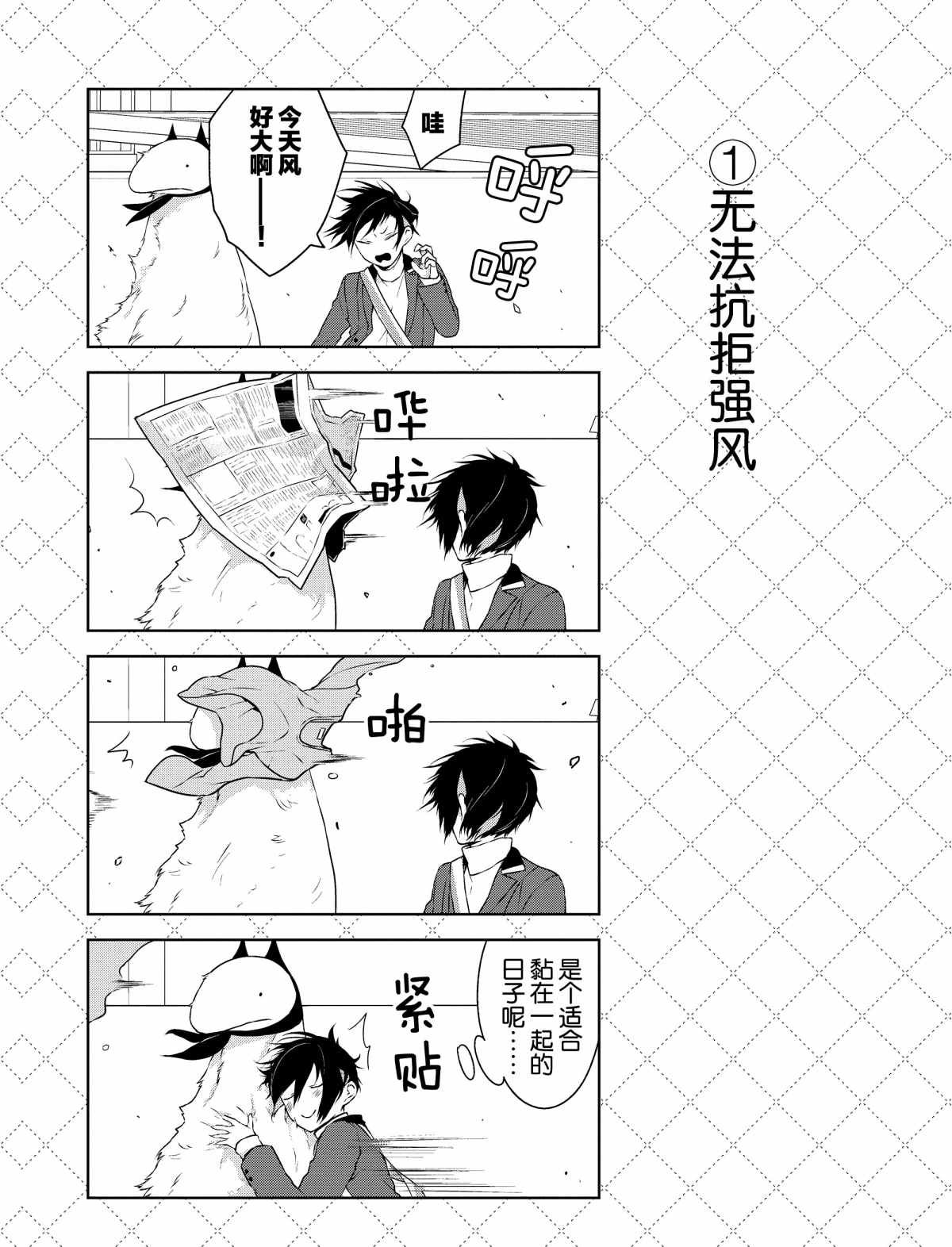 第4话 试看版