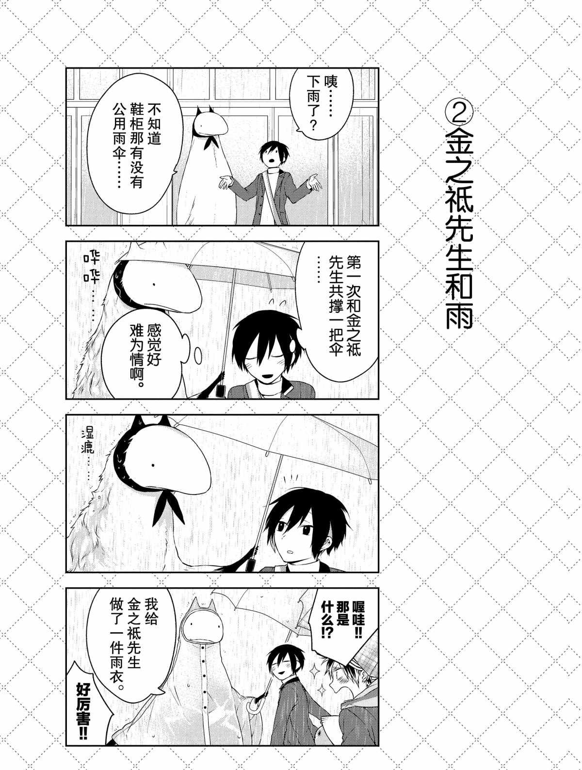 第4话 试看版