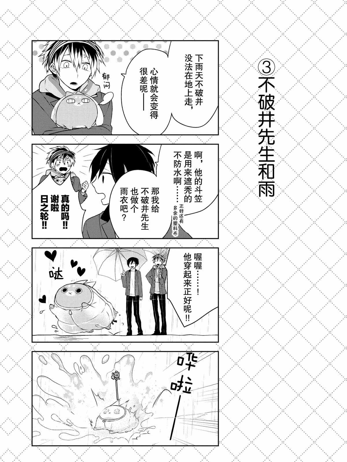 第4话 试看版